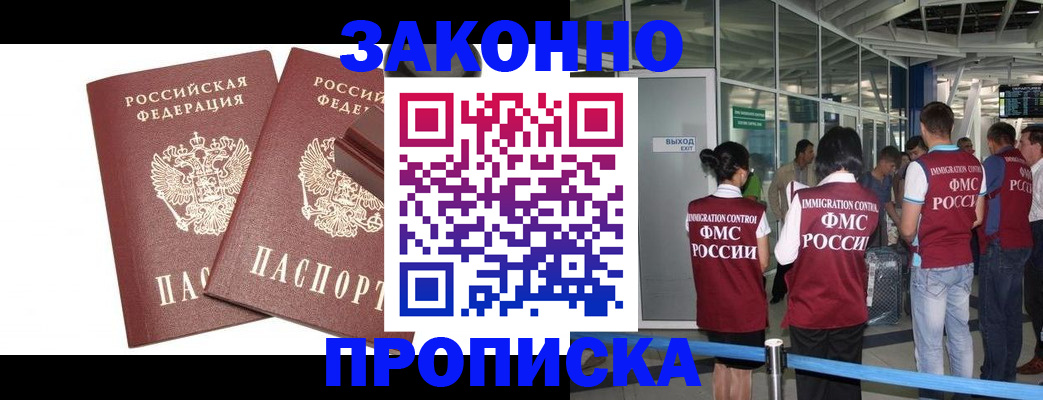 найти адрес прописки в Приволжске