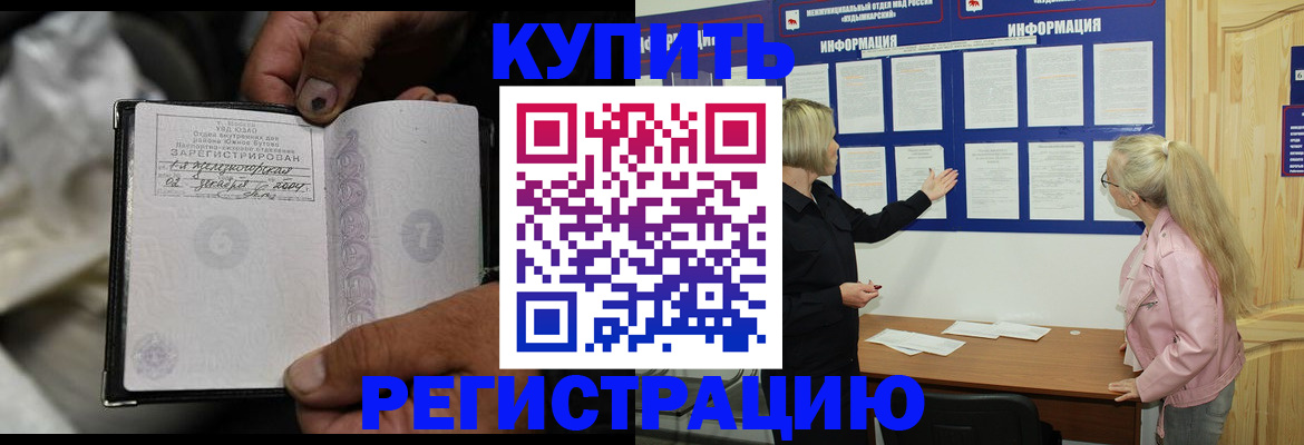 прописка поиск в Приволжске